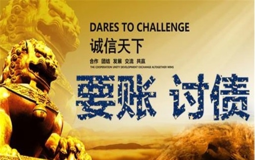 三明租金催收方案：老司机教你如何高效收回逾期房租