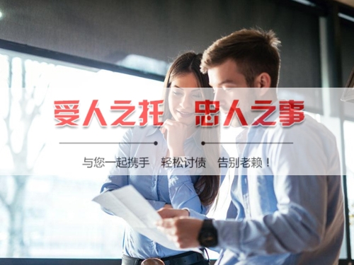 三明线上债务公证：收债公司如何用科技守护你的每一笔欠款